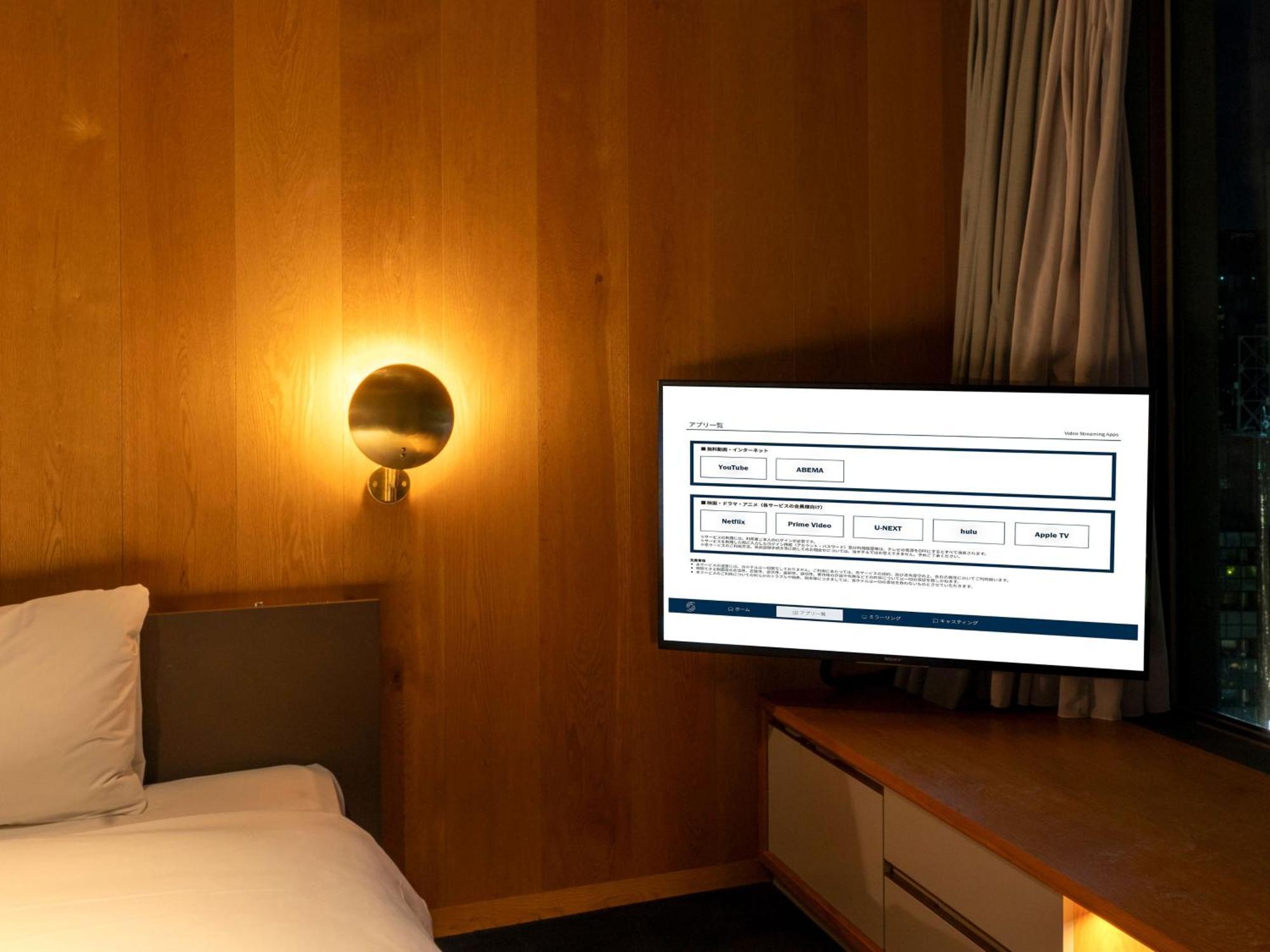 Sequence Miyashita Park - Shibuya Hotell Tokyo prefektur Rum bild