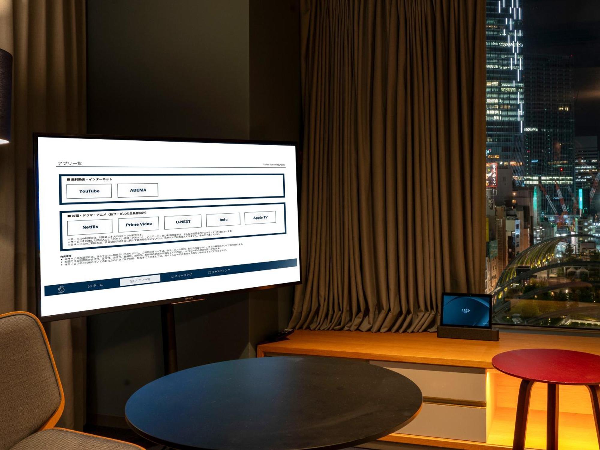 Sequence Miyashita Park - Shibuya Hotell Tokyo prefektur Rum bild