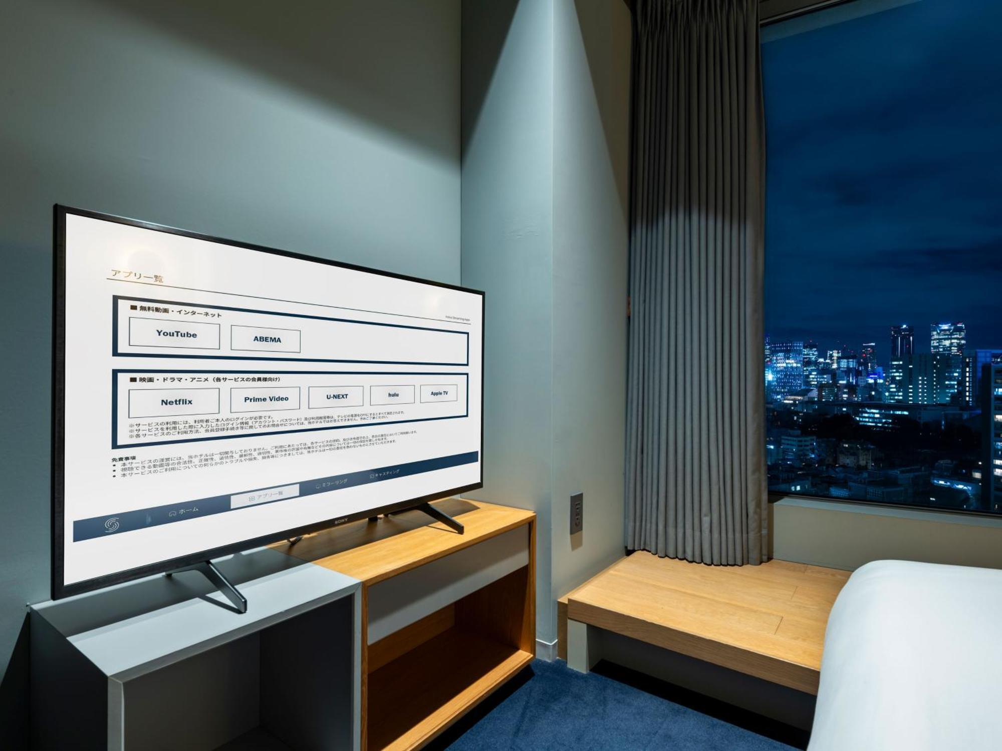 Sequence Miyashita Park - Shibuya Hotell Tokyo prefektur Rum bild